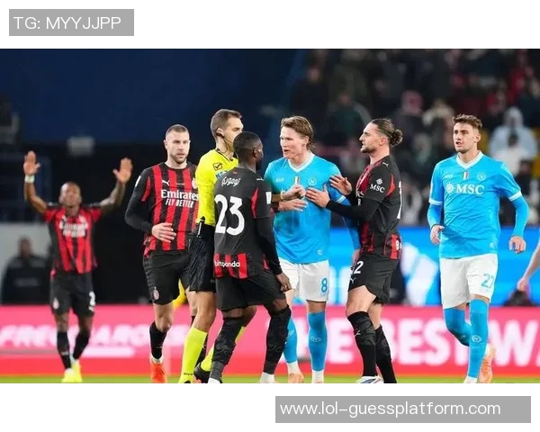 西甲经典对决AC米兰惊险逆转那不勒斯上演历史冷门